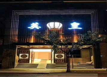 鄢陵哪个KTV出台陪酒服务好-英皇国际KTV消费服务点评